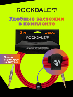 Инструментальный кабель jack-jack ROCKDALE Wild