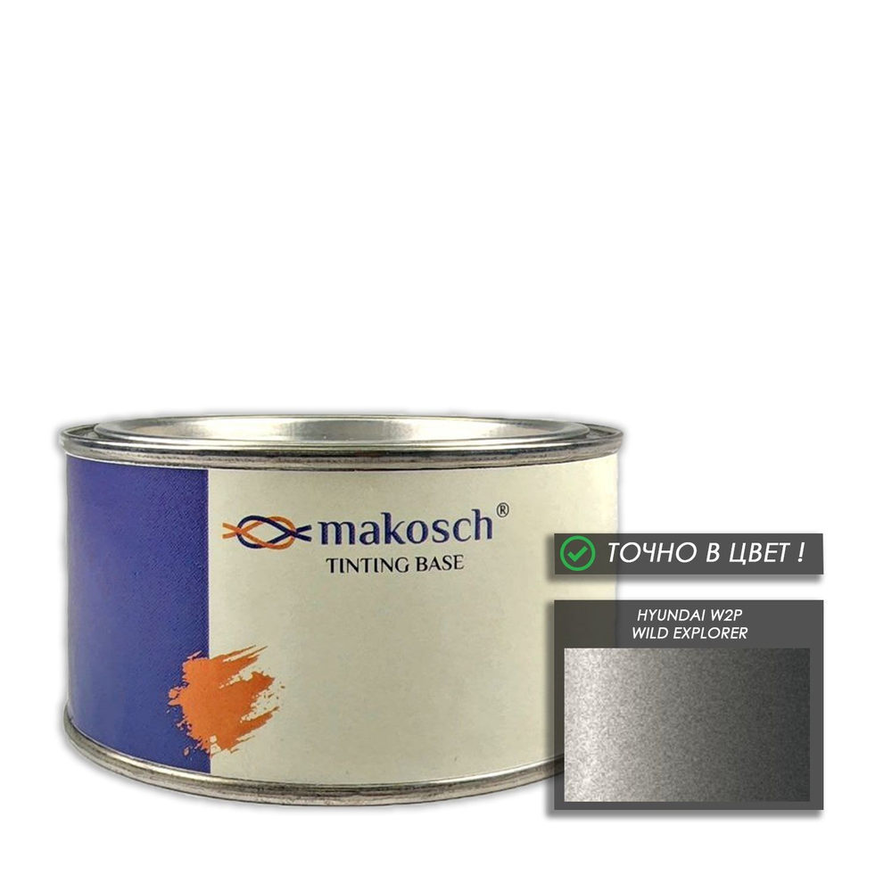 Автоэмаль makosch/HYUNDAI W2P, Базовая эмаль, серый, перламутр, 200мл.