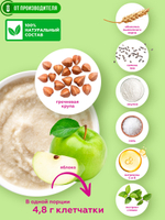 D_Kasha_grechka_apple_sostav