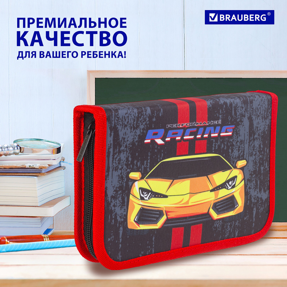 Пенал BRAUBERG с наполнением, 1 отделение, 1 откидная планка, 24 предмета, 21х14 см, "Yellow car", 229292