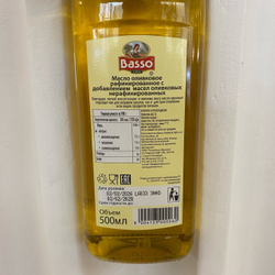 Оливковое масло Basso (Pure) 500 мл, Италия