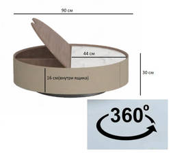 Стол журнальный Secret Service