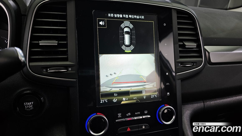 Renault Korea (Samsung) The New QM6 2.0 GDe LE 2WD (03.2020)