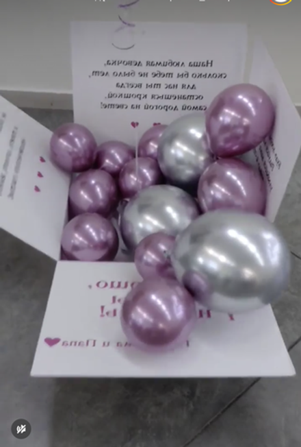 Коробка-сюрприз с распадающимися стенками для дочки