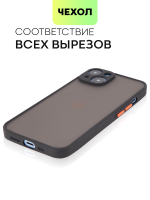 Чехол BROSCORP для Apple iPhone 14 оптом (арт. IP14-ST-TPU-BLACK-RED)