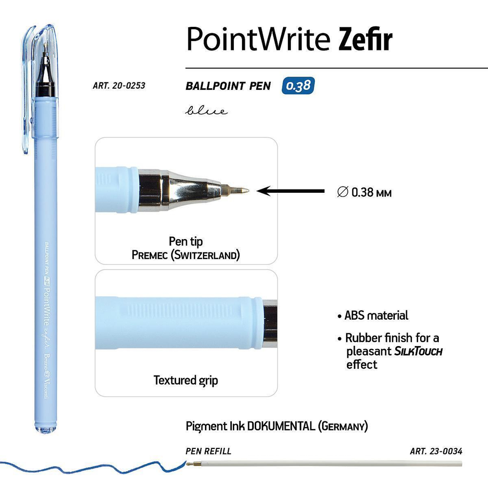 Ручка шариковая 0.38 мм, синяя "PointWrite. Zefir", 3 цв. корпуса (Bruno Visconti)