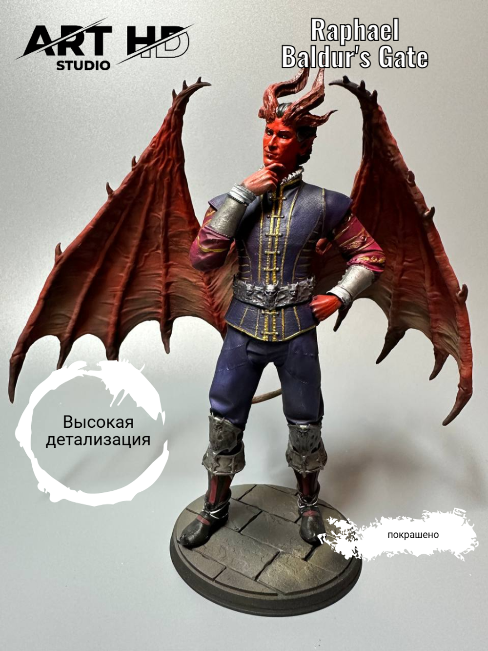 Raphael Baldur's Gate Рафаил фигурка (окрашена)