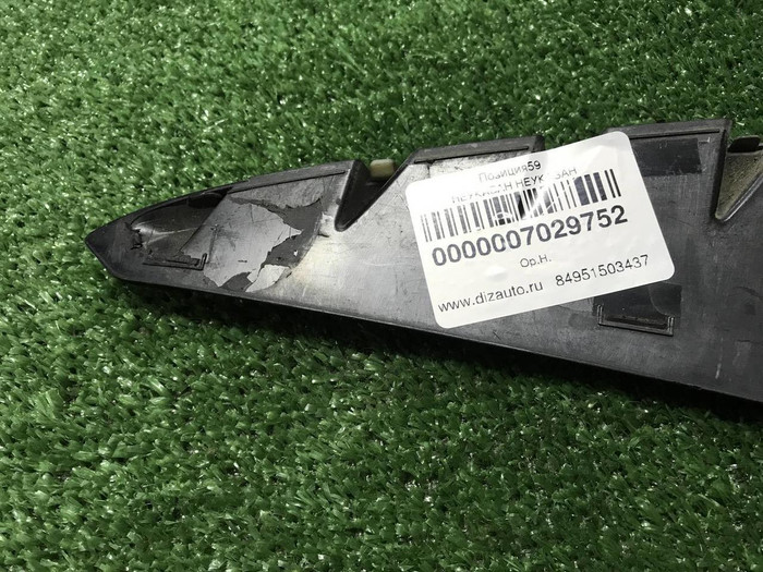 Накладка крыла передняя правая BMW X5M F85 (14-18)