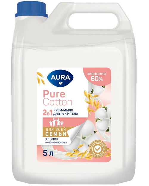 Жидкое крем мыло для рук AURA Pure Cotton Хлопок и овсяное молочко 5л