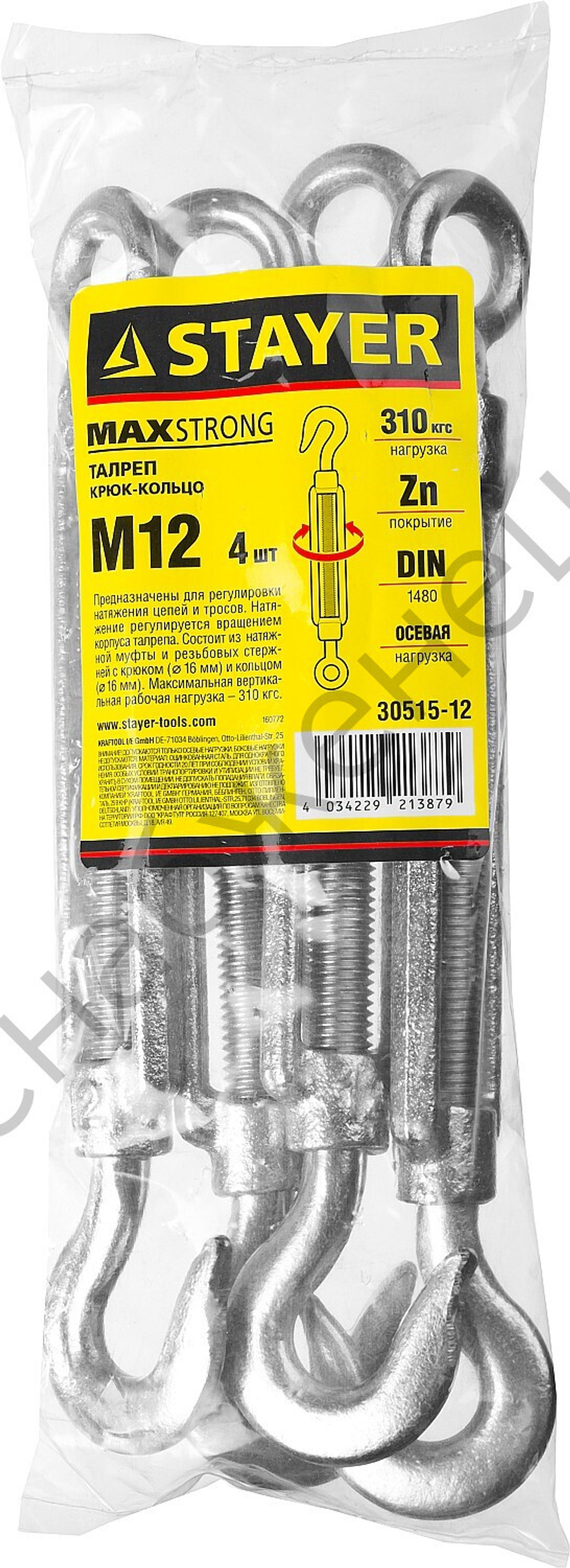 STAYER DIN 1480 М12, талреп крюк-кольцо, 4 шт (30515-12)