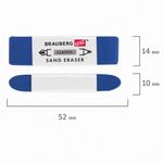 Ластик BRAUBERG ART CLASSIC "SAND ERASER", 52х14х10 мм, АБРАЗИВНЫЙ ДЛЯ РУЧКИ И КАРАНДАША, 229579