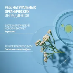 COMFORT ZONE SUBLIME SKIN REDENSIFUING RICH CREAM Омолаживающий питательный лифтинг-крем 60 мл