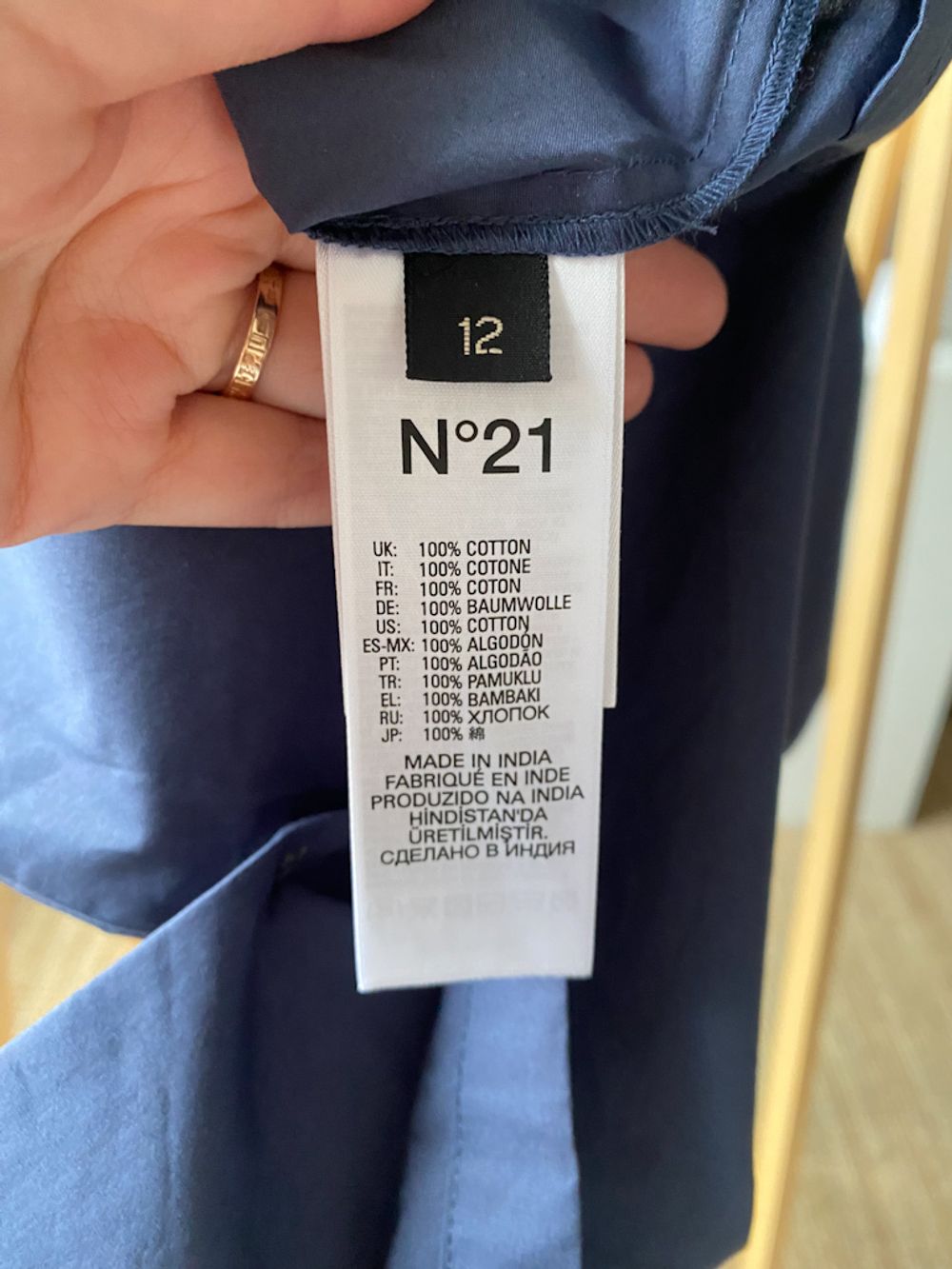 Хлопковая рубашка №21, 152