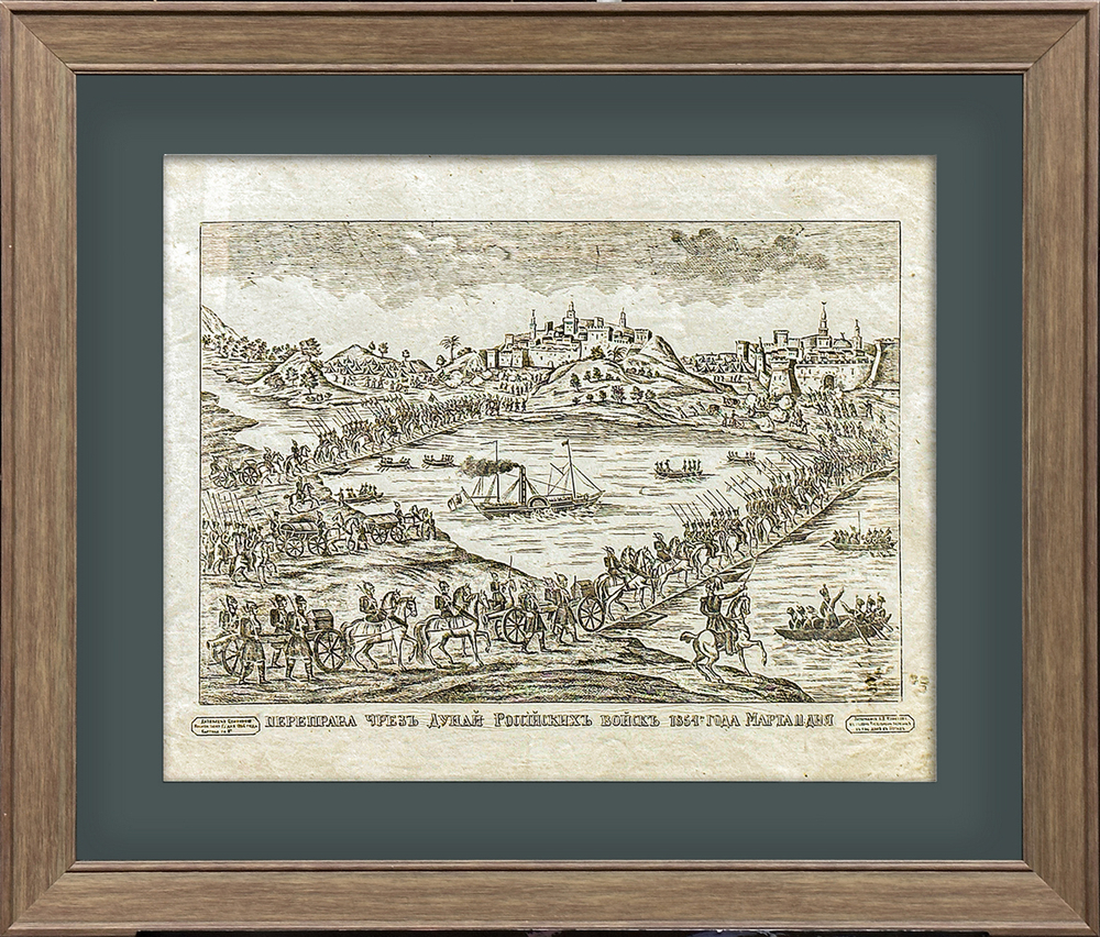 Переправа через Дунай Российских войск 11 марта 1854 года. Гравюра. [Лубок] 1866 г. Бумага, гравиров