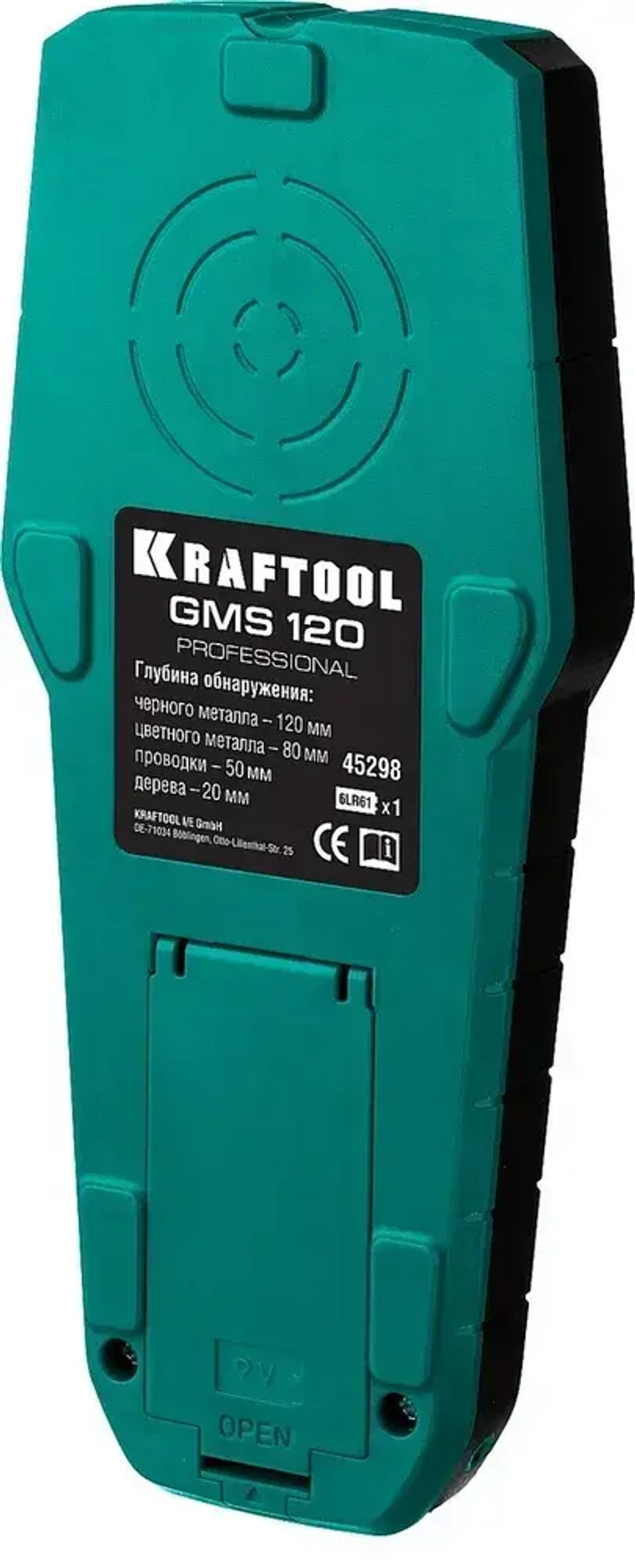Детектор универсальный Kraftool GMS 120