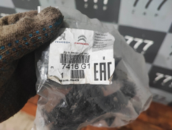 Комплект крепления форсунки омывателя Peugeot 308 7416G1