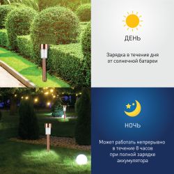 Светильник уличный ЭРА SL-SS30-CPR на солнечной батарее нержавеющая сталь медный 32 см | Садовые декоративные светильники