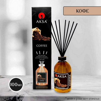 Диффузор ароматический Aksa Cofee Кофе 100 мл