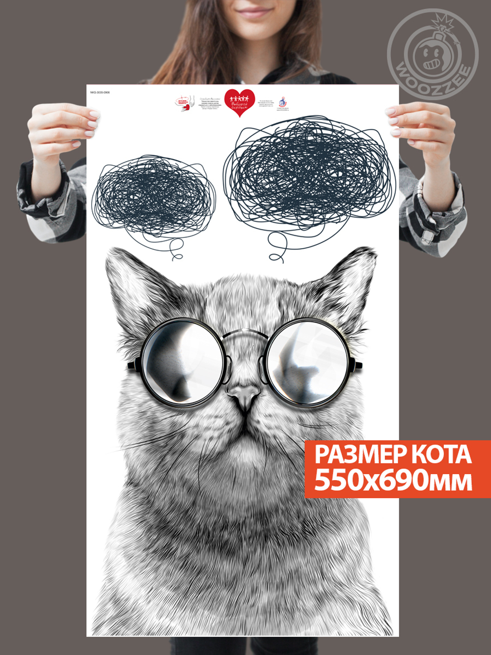 Наклейка декоративная "Кот в зеркальных очках"