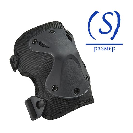 Комплект защиты черный (S)