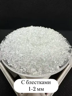 СТЕКЛЯННАЯ КРОШКА ЛЮМИНЕСЦЕНТНАЯ С БЛЕСТКАМИ 1 фракция