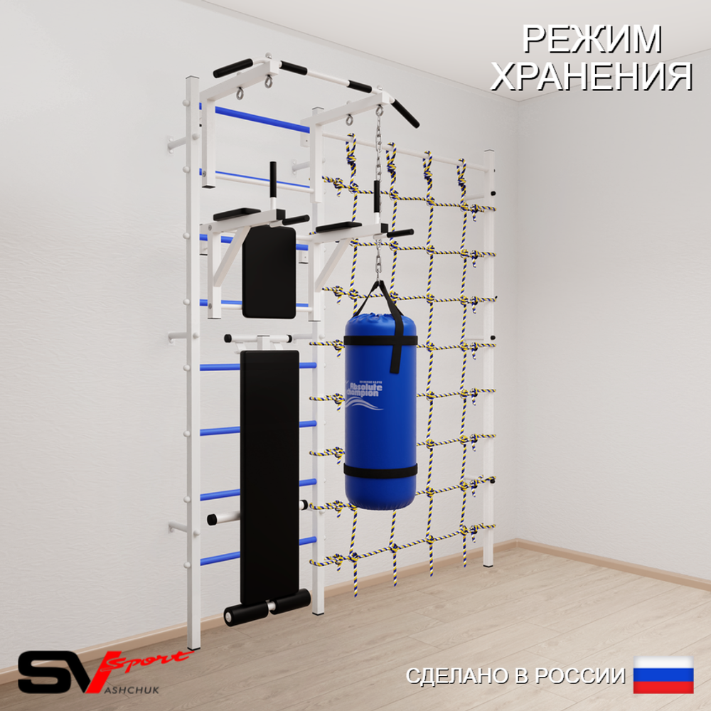 Шведская стенка Sv Sport 50520 (Турник стандарт/Брусья/Скамья/Цепь/Мешок 22кг/Канатный лаз)