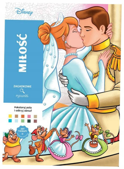 Раскраска по номерам Coloriages mystres Disney - официальное польское издание. Любовь.