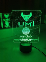 Светильник "Криптовалюта UMI" ( Рой клуб)