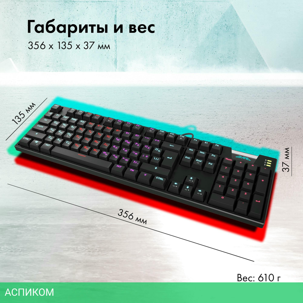Клавиатура GMNG GG-KB780X черный (1910518)