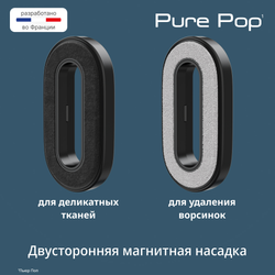 Ручной отпариватель Tefal Pure Pop DT2020E1