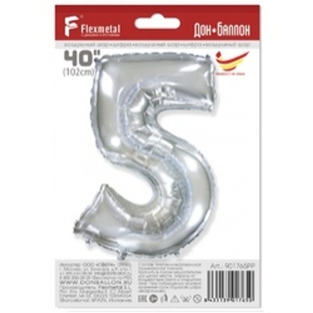 Шар (40"/102 см) Цифра, 5, Серебро, в упаковке