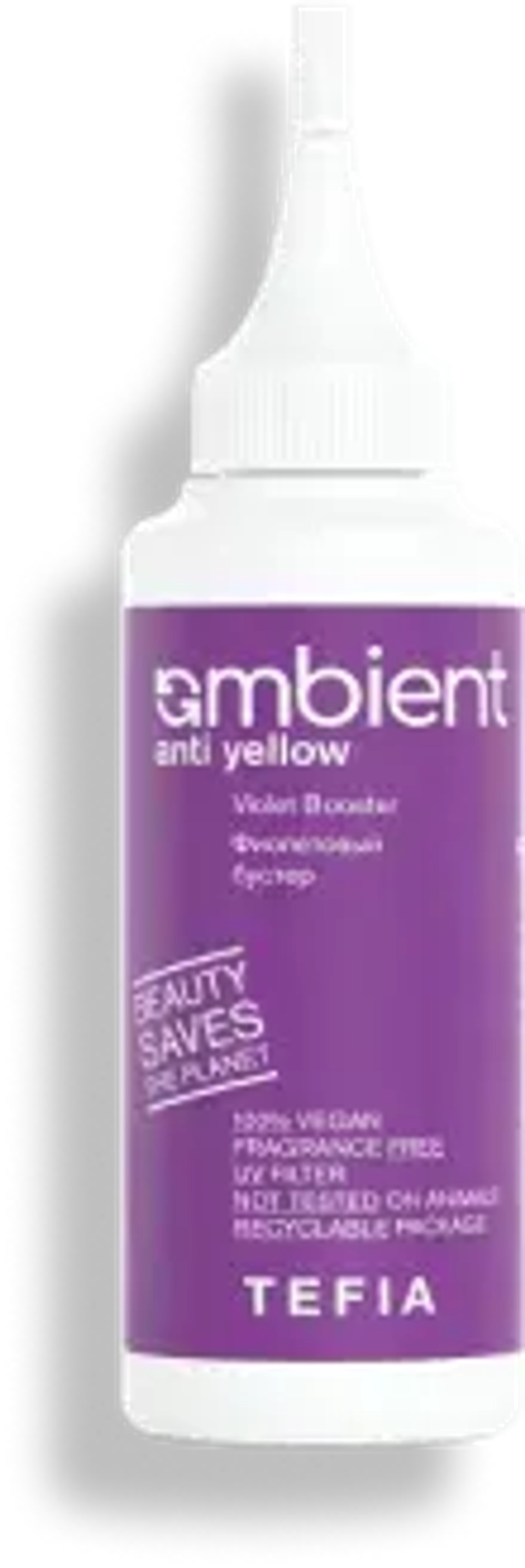 Фиолетовый Бустер Anti Yellow Ambient Tefia, 120 мл