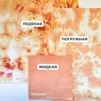 02A Персиковый