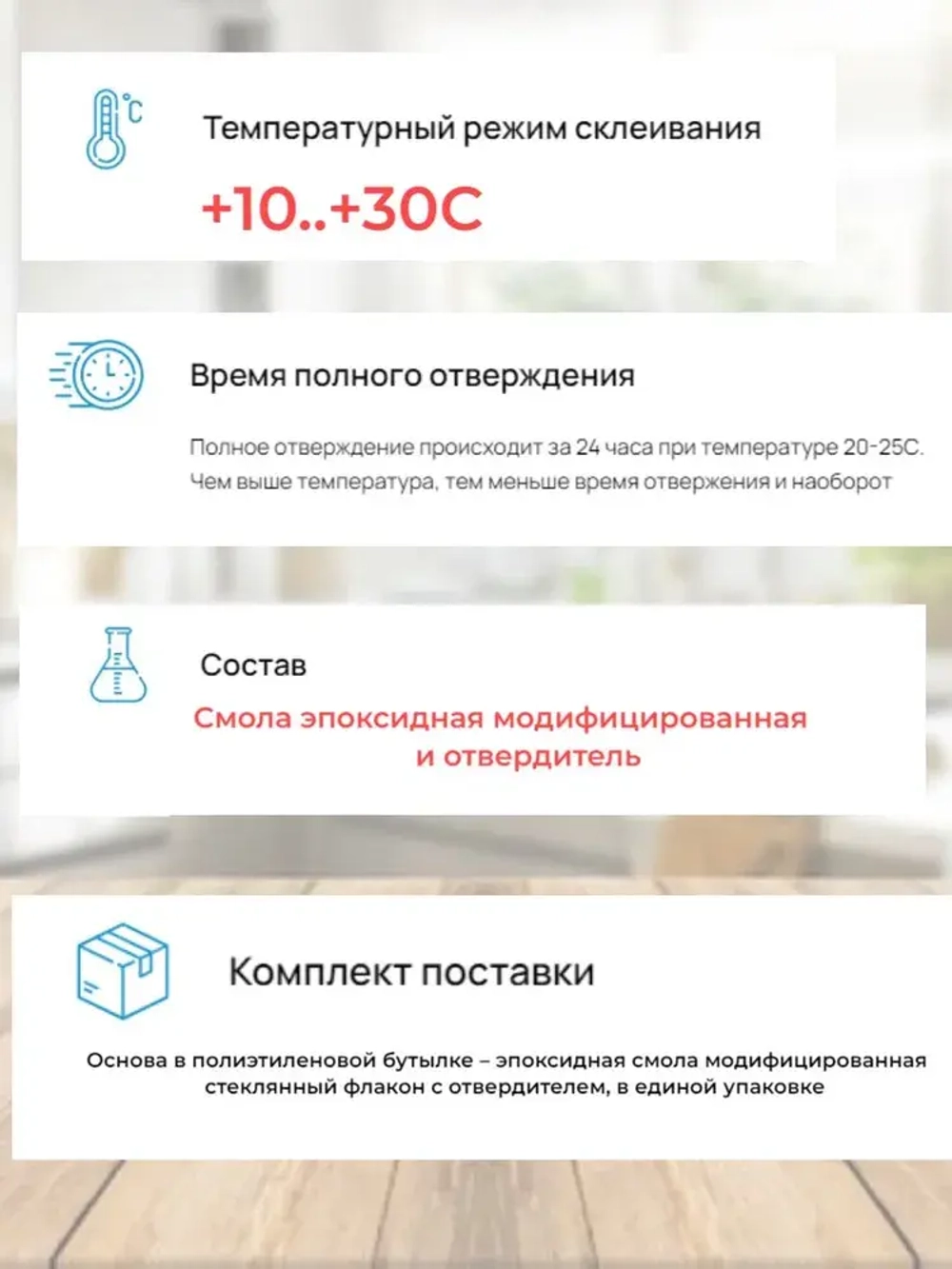 Эпоксидный клей ЭДП 140г