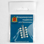 Владимирская подвеска с граненым шариком