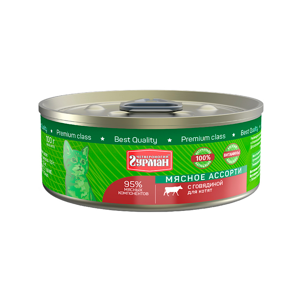 Мясное ассорти ИЗ ГОВЯДИНЫ для котят 100 г влажный корм Четвероногий Гурман