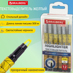 Текстовыделитель с прозрачным наконечником BRAUBERG "Clear" желтый линия 1-5 мм (24 штуки в упаковке)