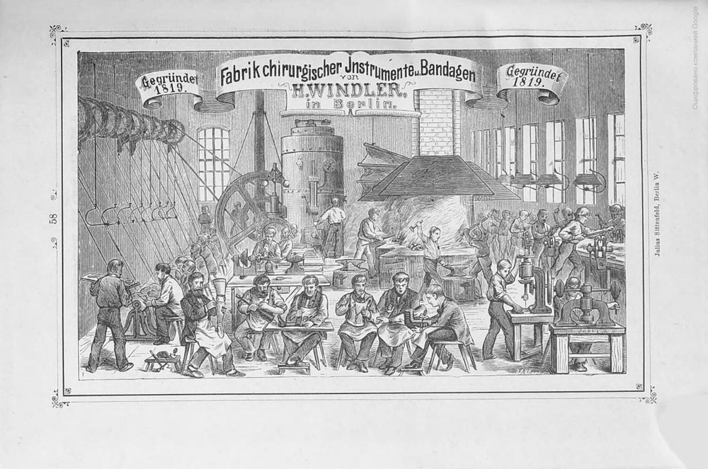 Набор хирургических инструментов из 9-ти предметов в кейсе. Фабрика Виндлер. Берлин. руб. XIX–ХХ вв.