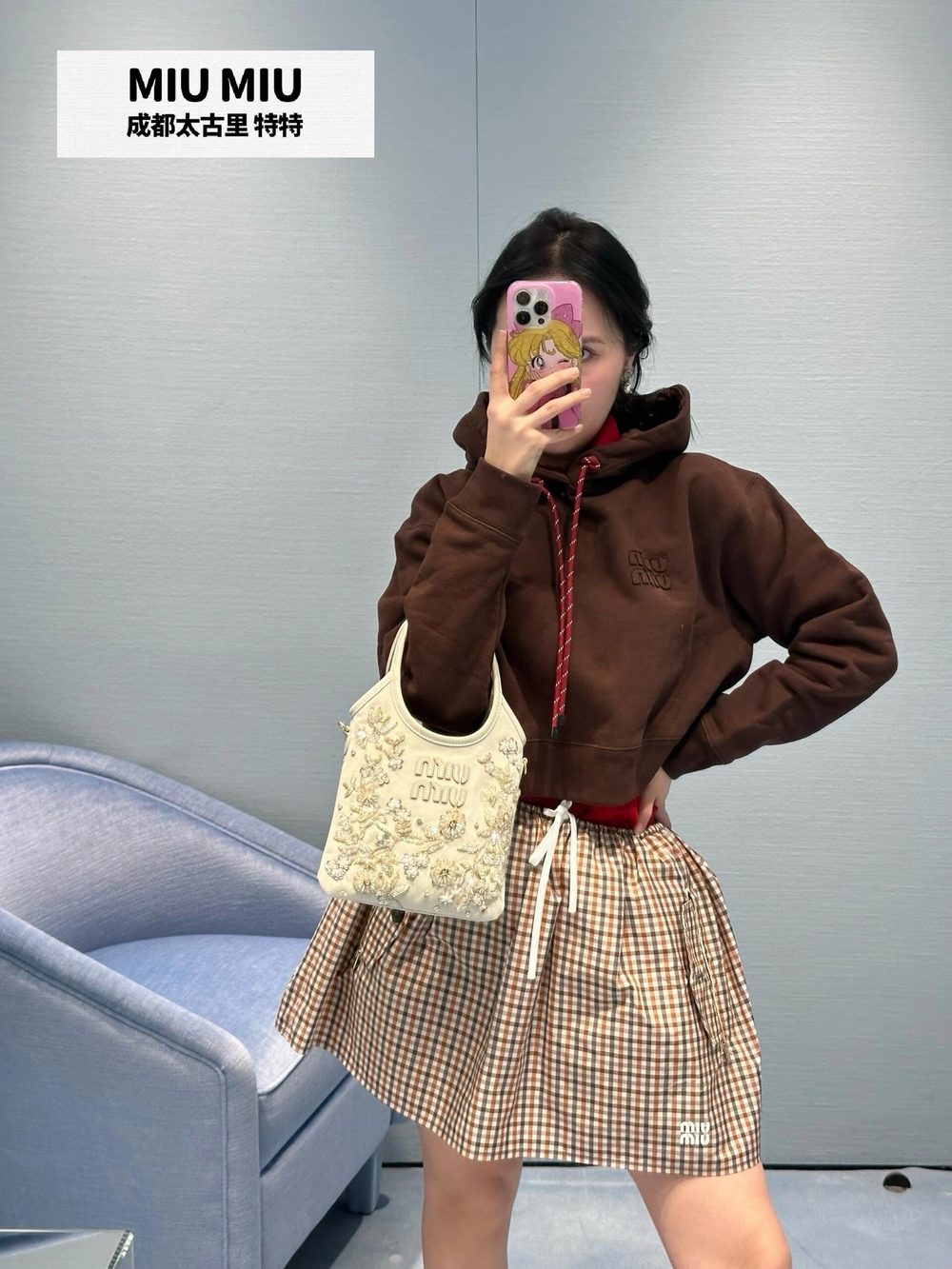 Miu Miu Hoodie