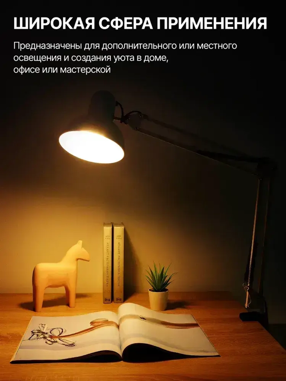 Настольная лампа для школьника на струбцине