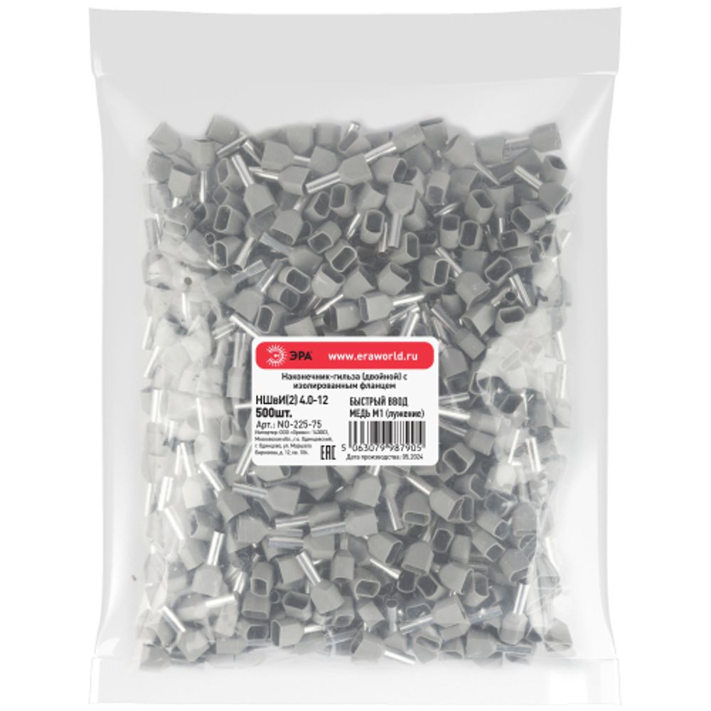 Наконечник-гильза ЭРА NO-225-75 (двойной) НШвИ 4,0-12 с изолированным фланцем (упаковка 500 шт.) | Наконечники слаботочные