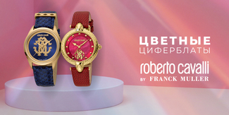 Цветные циферблаты Roberto Cavalli by Franck Muller