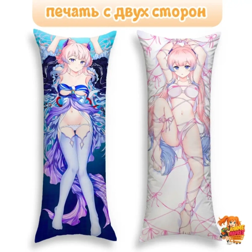 Дакимакура Геншин Импакт (Genshin Impact) Кокоми