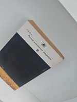 Мертвые души: Поэма