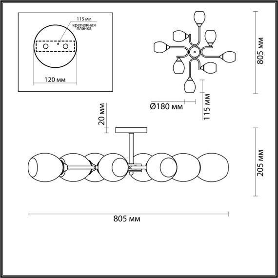 Потолочная люстра Lumion Comfi Jolene 4546/8C