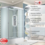 Душевая кабина Avacan C3012RLED