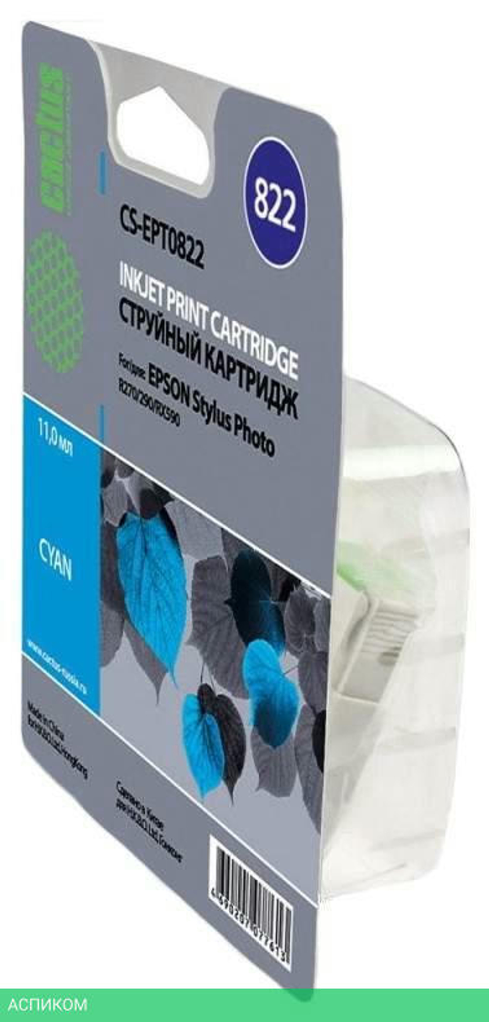 Картридж Cactus CS-EPT0822