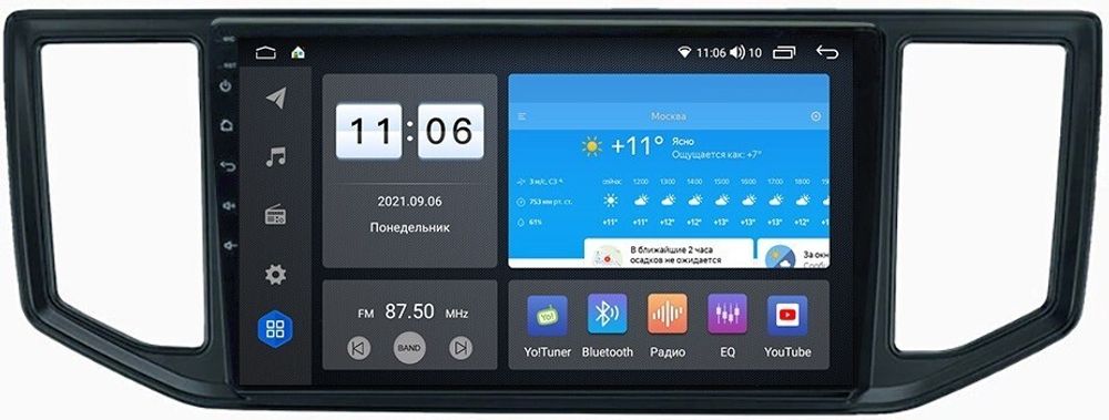 Магнитола для Volkswagen Crafter 2017+ - Vomi ZX480R10-7862 Android 10, ТОП процессор, SIM-слот