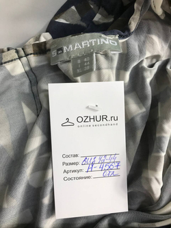 Топ Martino для летнего образа, визуально 42/44 размер