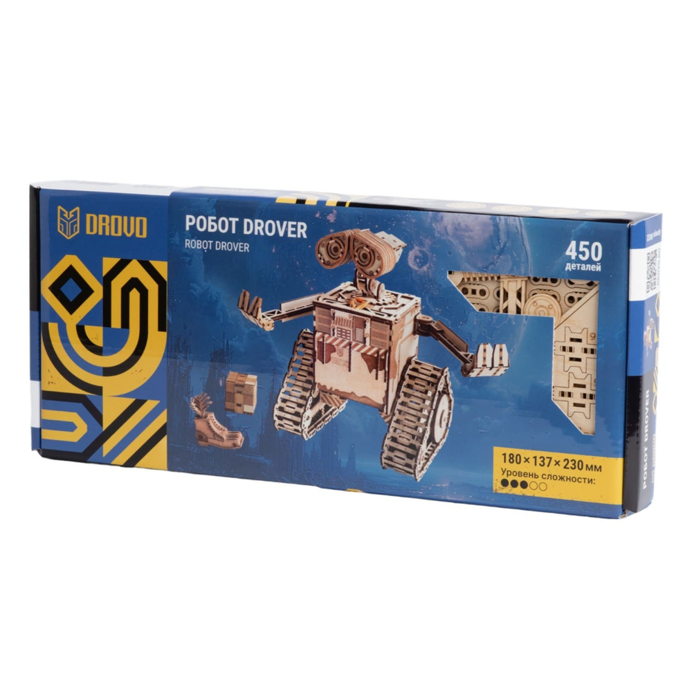 Деревянный конструктор Робот Drover (DROVO)